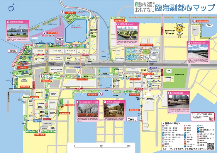 當時沒有這張地圖