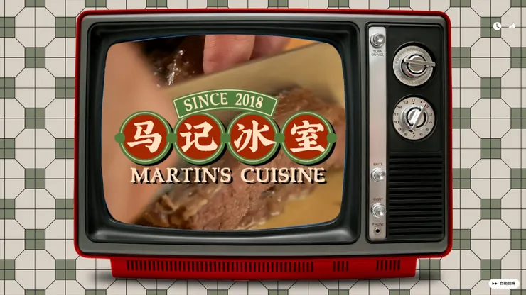 馬蹄的影片常會讓我聯想到港式茶餐廳,很有個人特色(圖片來源:影片截圖)