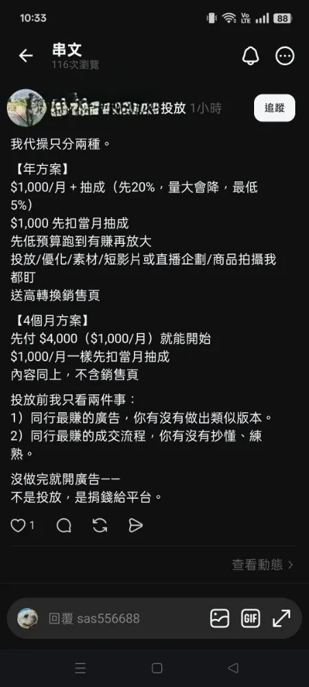 vocus｜新世代的創作平台