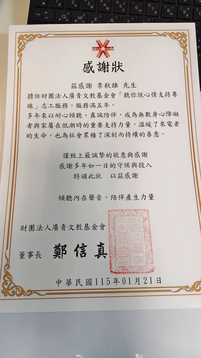src
