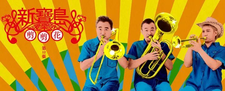 vocus|新世代的創作平台