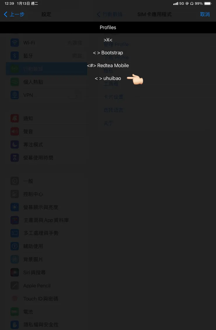 vocus|新世代的創作平台