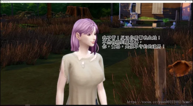 因為蕉(天神)的強烈要求……