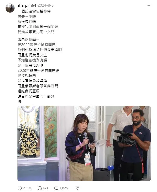 謝謝@shaprlin64，妳真的很Sharp，圖片連結是記者會的影片啦~