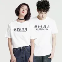 圖片來源：LINE購物