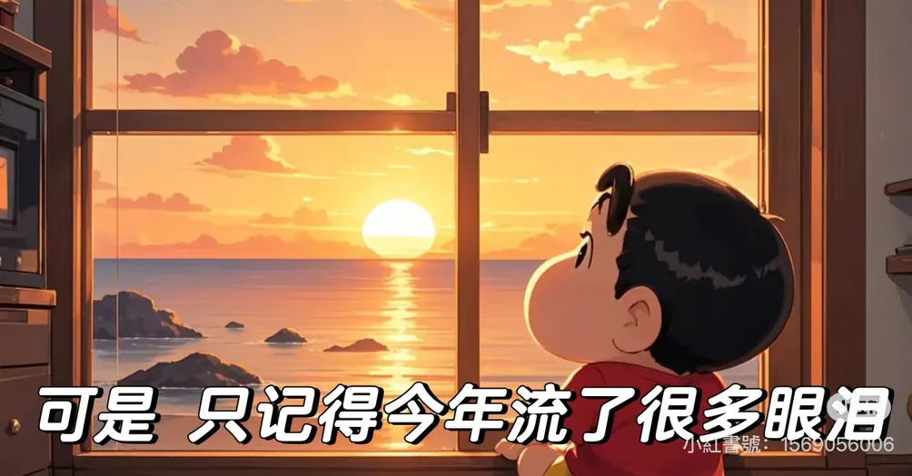 一生要強的女人