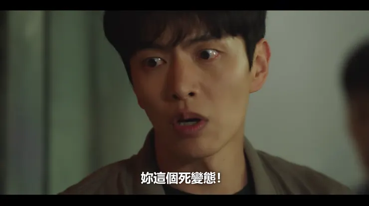 第一集的結尾，是被摸屁屁的文壯烈表情扭曲，憤而把奉藝奮過肩摔