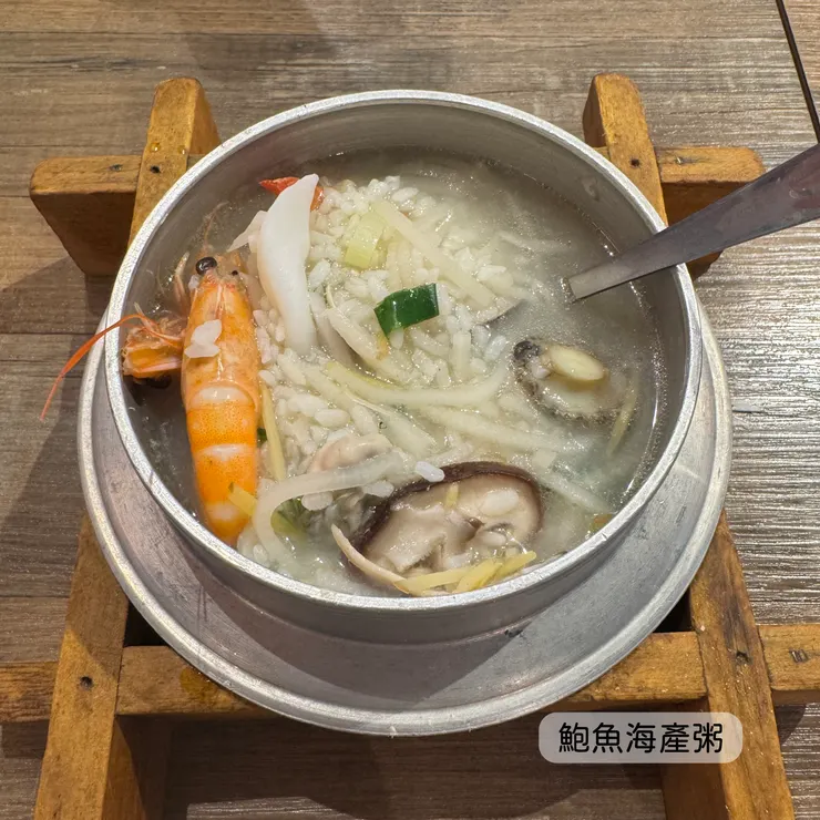 鮑魚海產粥