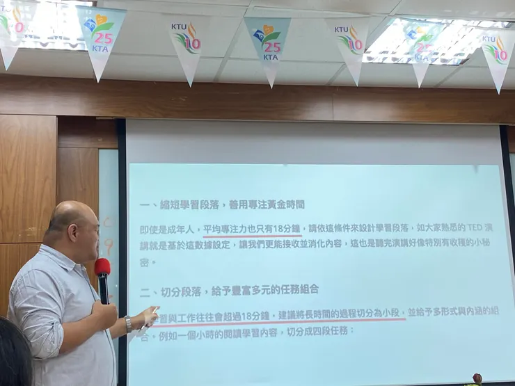 18分鐘，重點是18分鐘😁😀