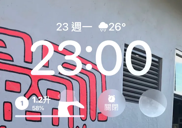 最右邊就是月相小工具