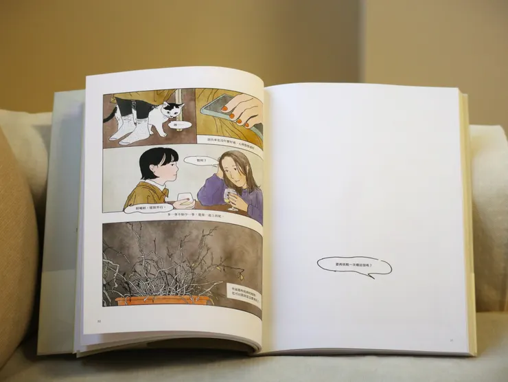 〈Friday Night〉僅以簡短的對白便翻轉故事結尾（高于棋／拍攝）