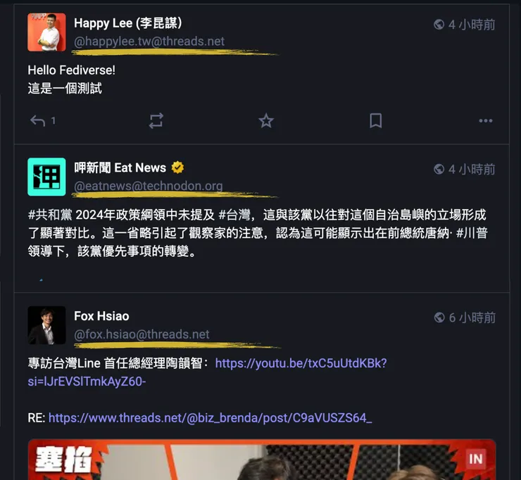 vocus|新世代的創作平台