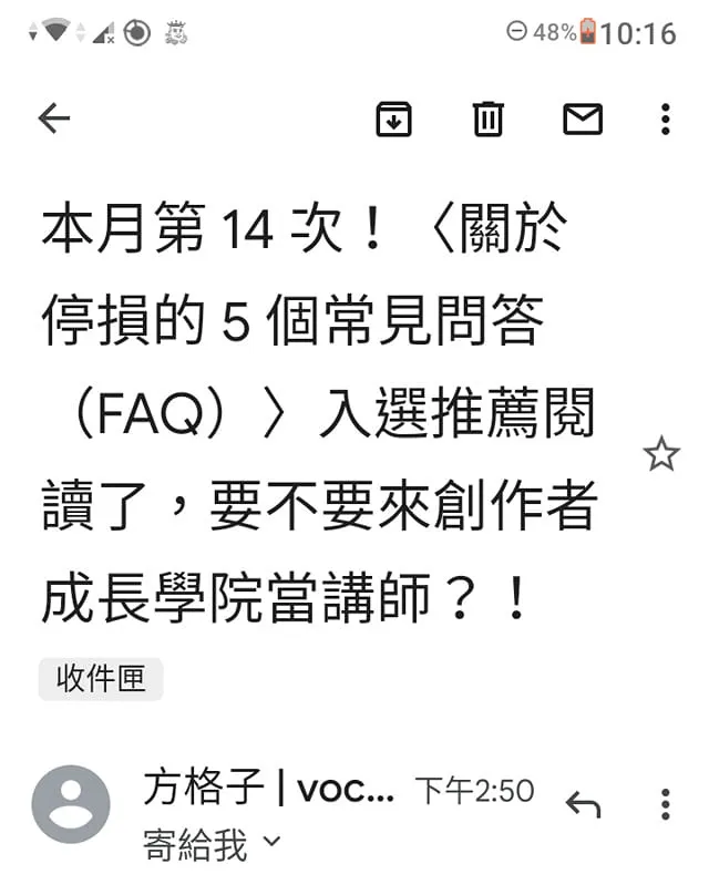 vocus｜新世代的創作平台