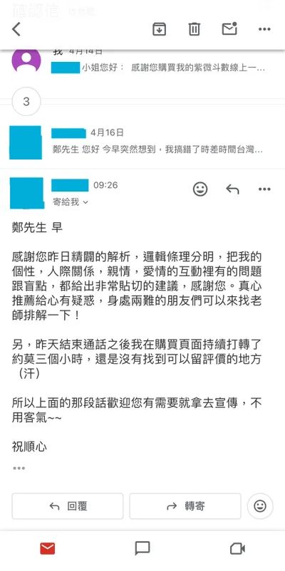 方格子數位商品評分的地方好難找/好評再加一