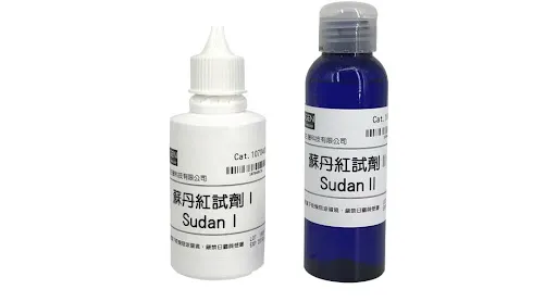 蘇丹紅快篩試劑