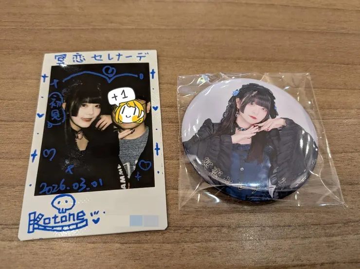 冥恋セレナーデ團員之一：紺霜骷と音（𝕂𝕠𝕥𝕠𝕟𝕖）