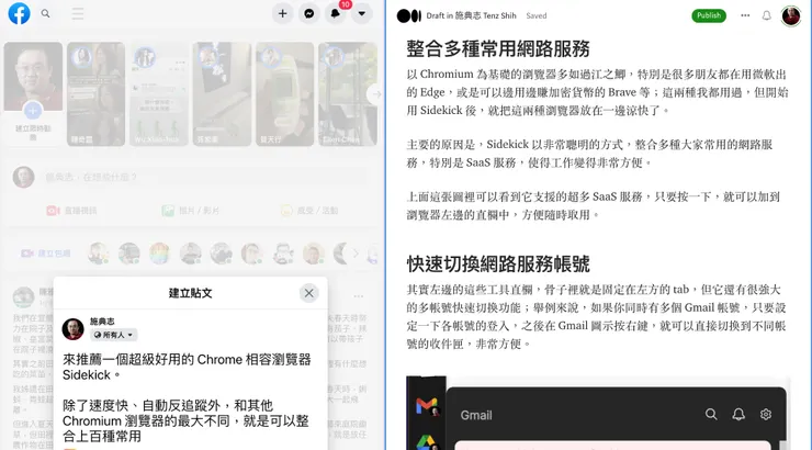 vocus｜新世代的創作平台