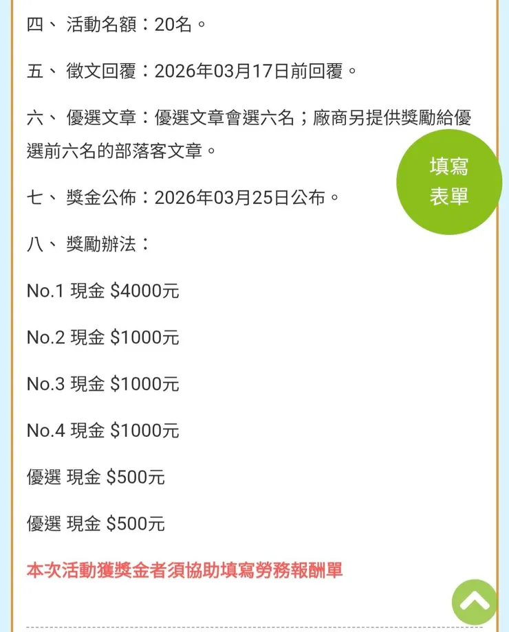 vocus｜新世代的創作平台