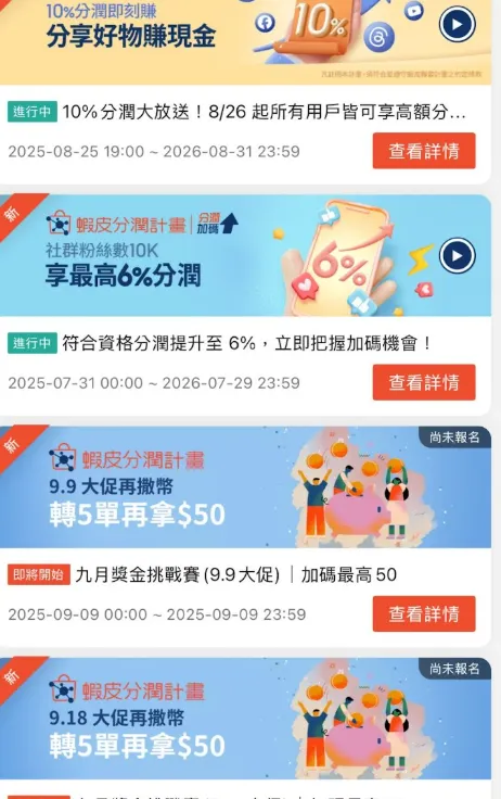 vocus｜新世代的創作平台