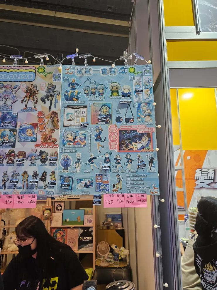 一抽的價格介於兩百多至三百多元之間，三抽有打折。