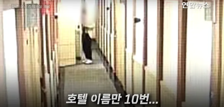 酒店發生火災前走廊的閉路電視片段 (來源：韓聯社 83초만에 연기가 호텔 삼켰다…부천 화재 CCTV·119녹취록 공개 / 연합뉴스 (Yonhapnews))