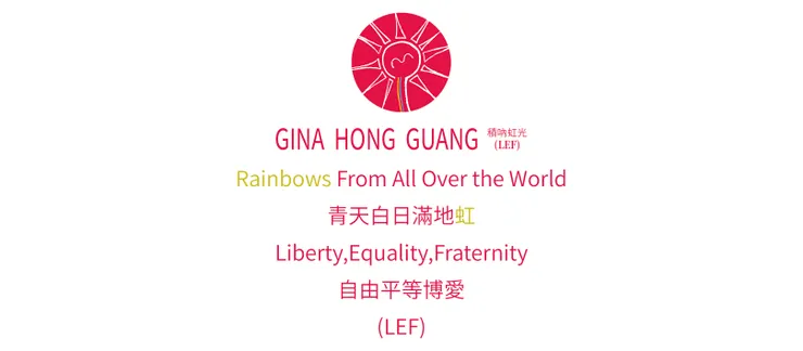 和平，也可以發光。