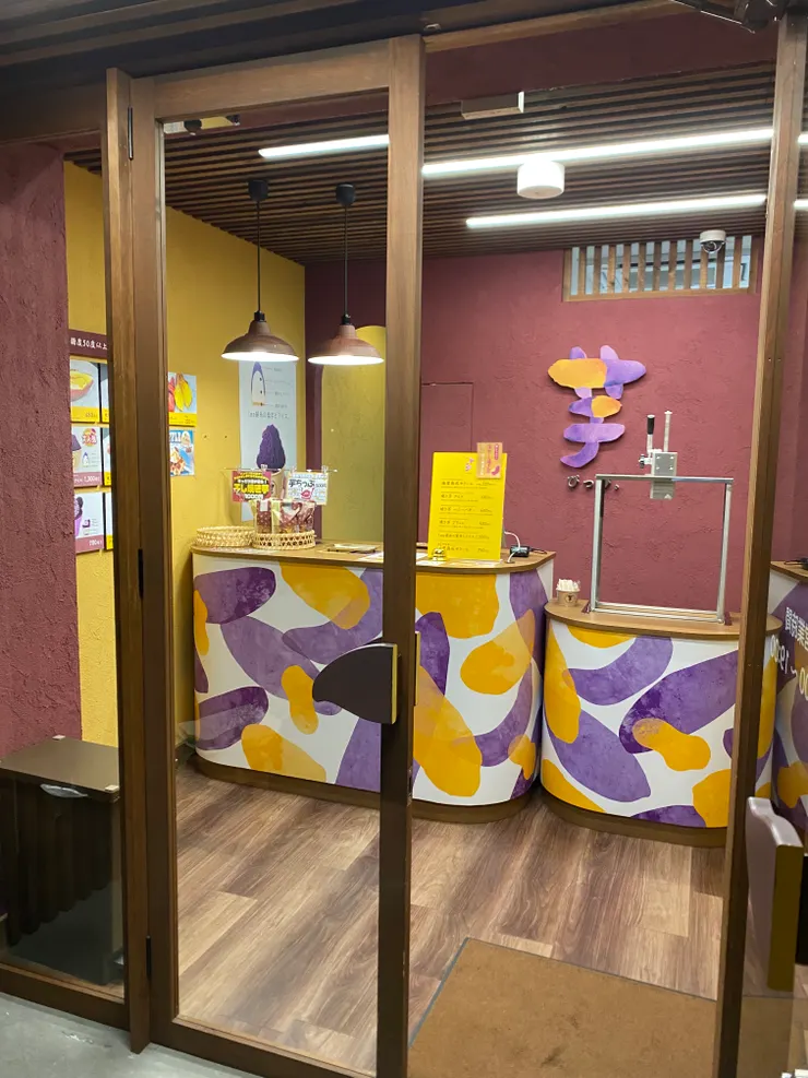 ▲芋ぴっぴ 廣島店外觀。當天我和朋友趕在 芋ぴっぴ 廣島店打烊時間前，買了一些烤地瓜和地瓜乾。