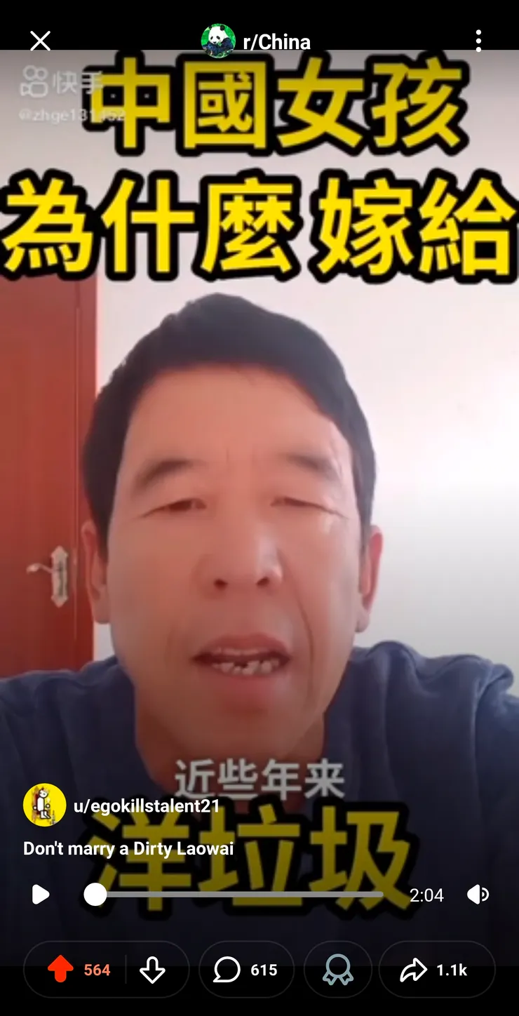 美國論壇Reddit 的China 版上的一篇文章