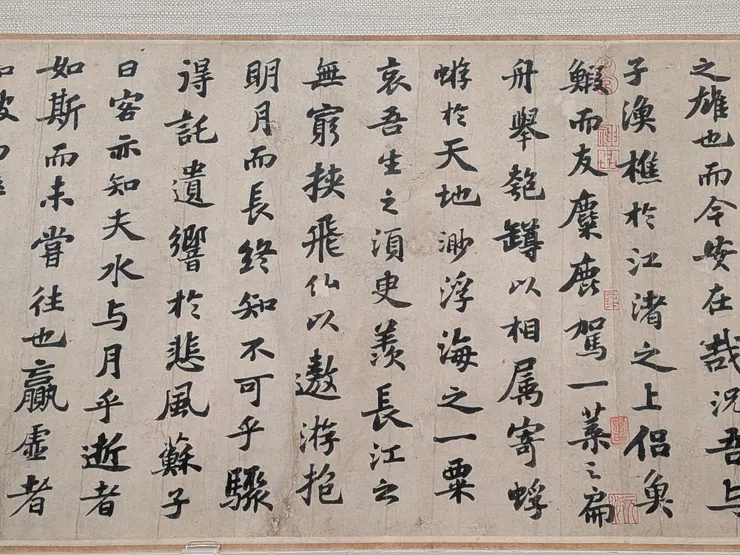 經典名句：寄蜉蝣於天地，渺浮海之一粟