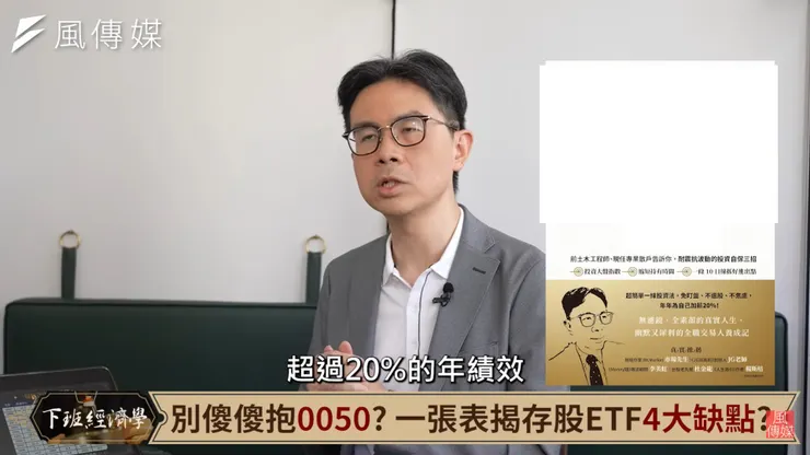 圖片來源：YT擷圖