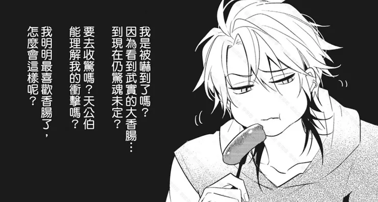 天公伯阿~ (自動轉換臺語)