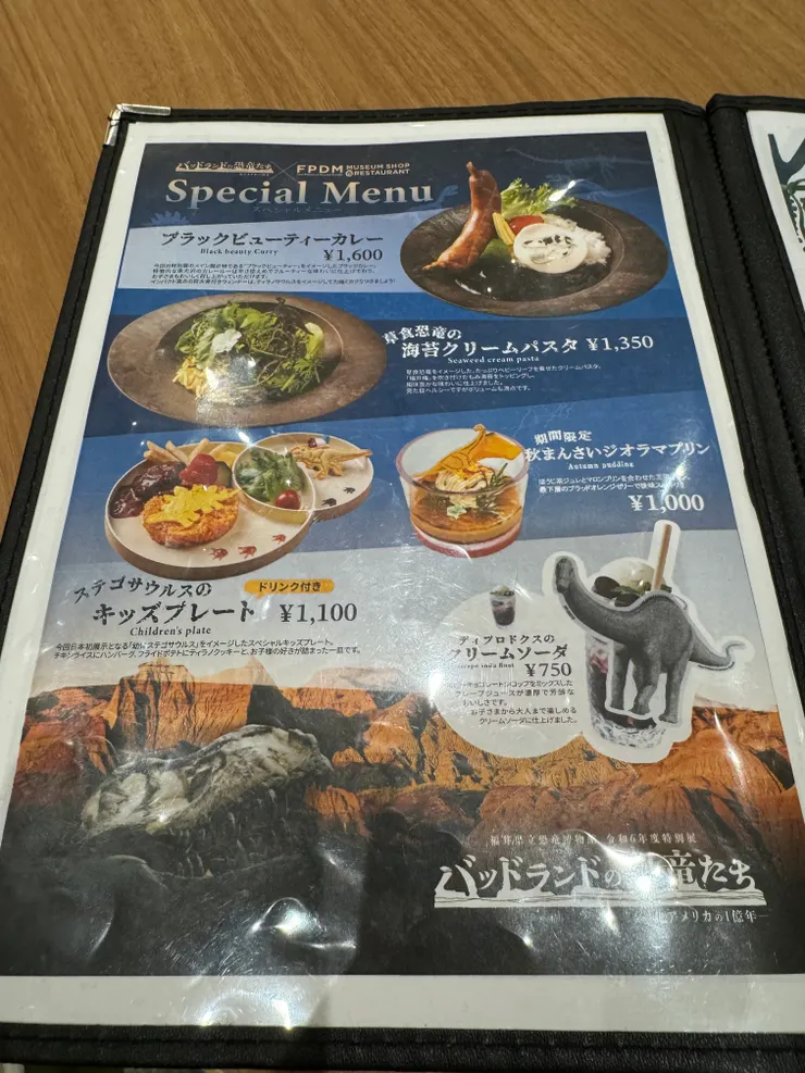 給大家看一下菜單