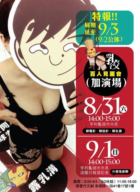 vocus｜新世代的創作平台