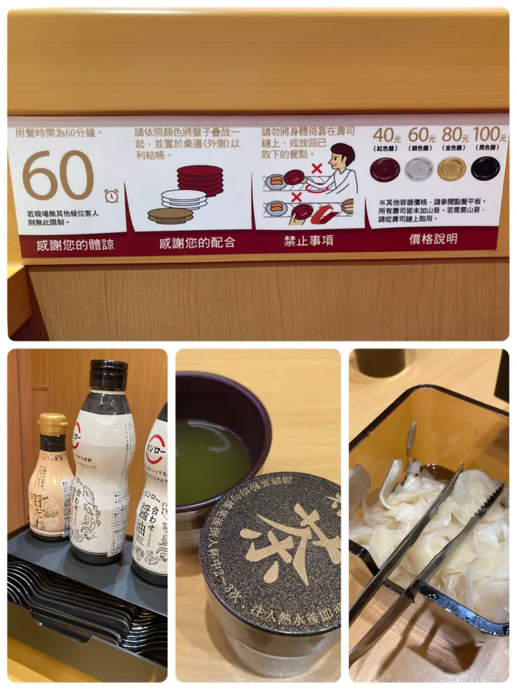 每桌都有醬料、綠茶、薑等等