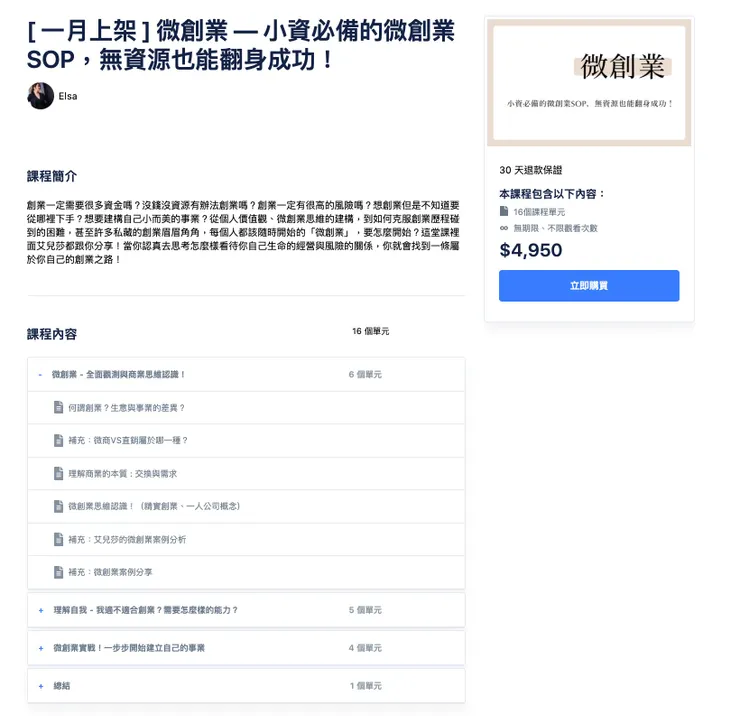 vocus|新世代的創作平台