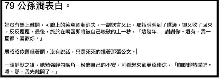 vocus｜新世代的創作平台