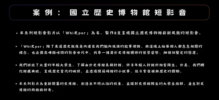 vocus｜新世代的創作平台