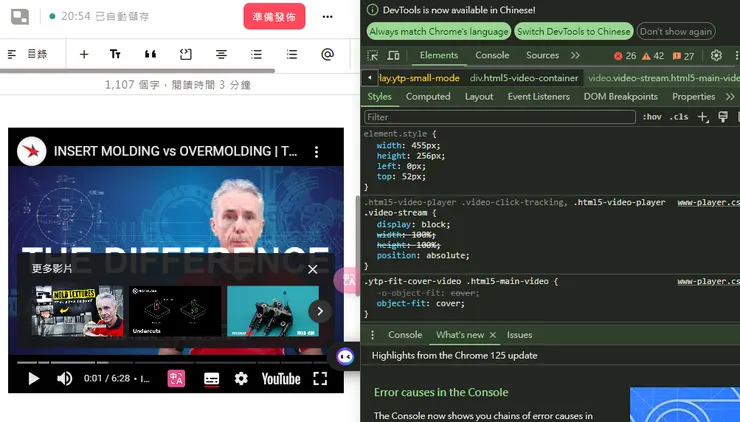 順便測試一下 方格子的 RWD ㄏㄏ