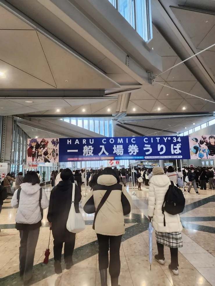 賣入場券的地方