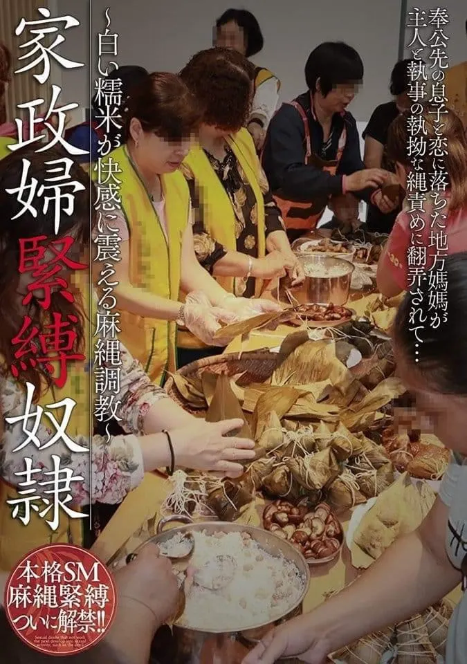 網路上撿到的圖，我在那篇貼文下方留言NYKD-54，懂的就懂😂😂