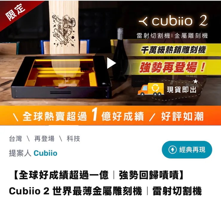 vocus｜新世代的創作平台