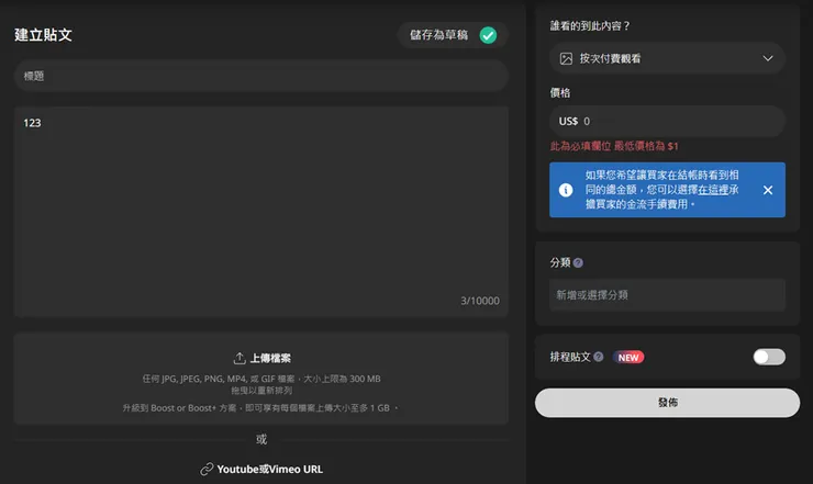 vocus｜新世代的創作平台