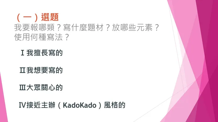 vocus｜新世代的創作平台