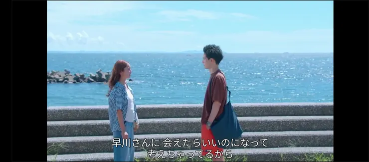 想到能和早川先生見到面就好了