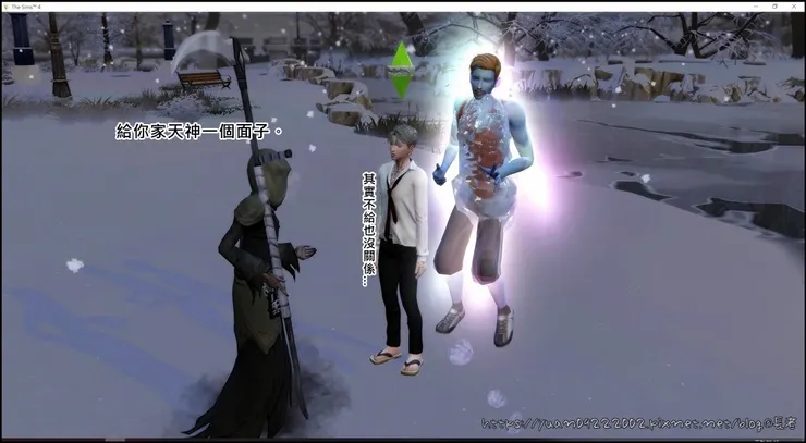 結果死神還答應了!人超好!