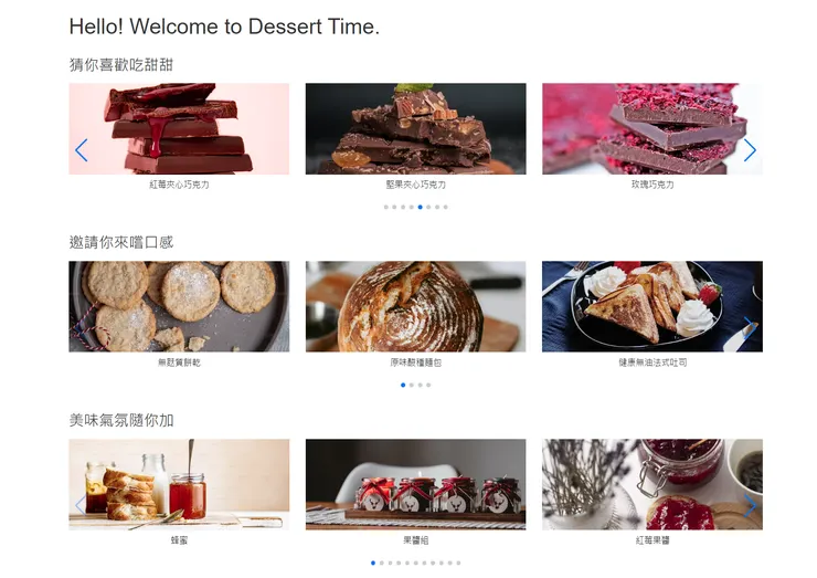 今日目標：Swiper 複用元件