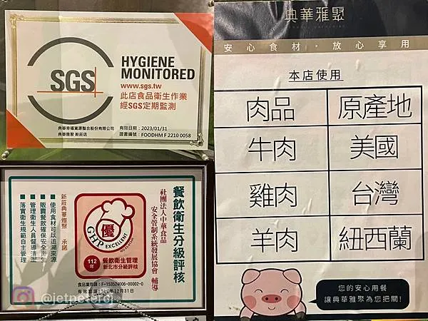 (新莊美食)典華雅聚~窯烤櫻桃鴨二吃、經典粵菜、創意港點樣樣