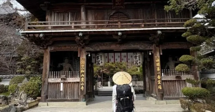 日本四國靈場巡禮的起點「靈山寺」