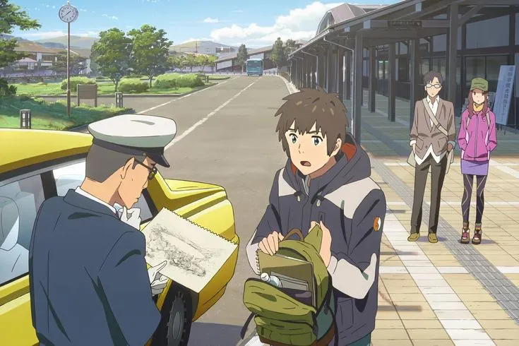 <<你的名字>>電影中男主叫計程車的地方