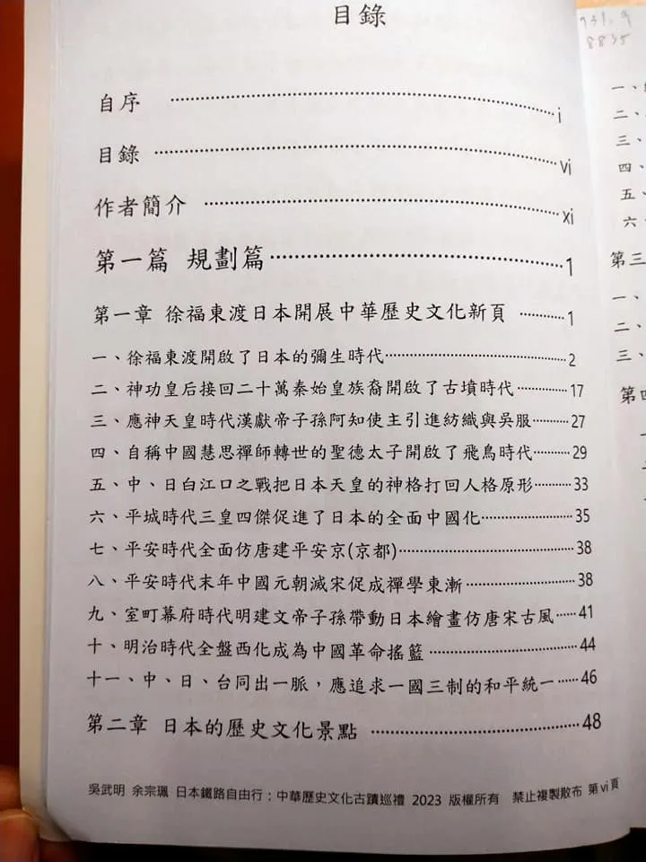 src